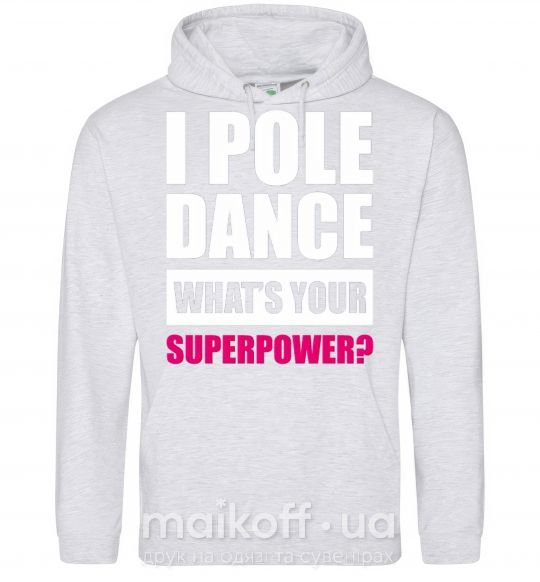 Женская толстовка (худи) I pole dance what's your superpower Серый меланж фото