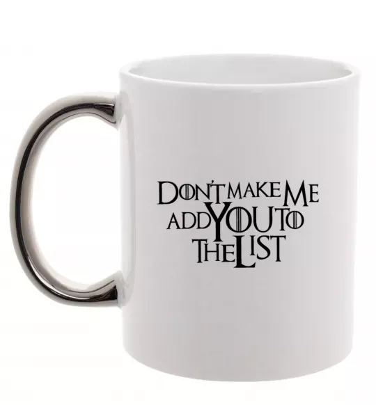 Чашка с цветной ручкой Don't make me add you to the list Серебро фото