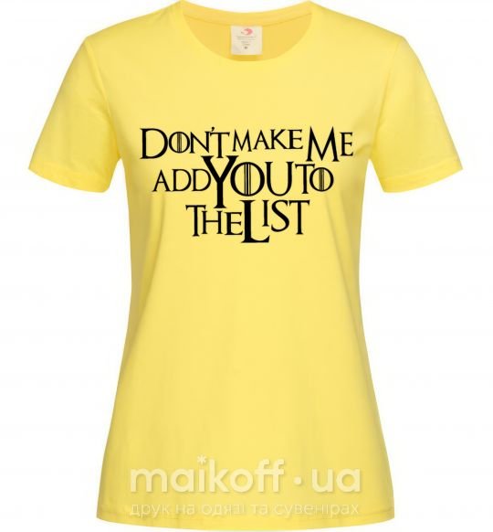 Женская футболка Don't make me add you to the list Лимонный фото