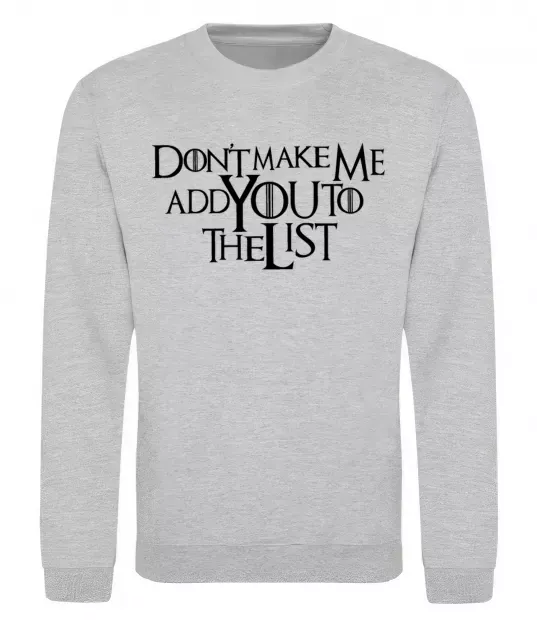 Світшот Don't make me add you to the list Сірий меланж фото