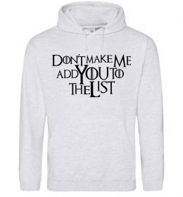 Женская толстовка (худи) Don't make me add you to the list