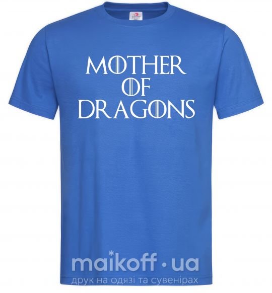 Чоловіча футболка Mother of dragons white Яскраво-синій фото