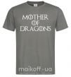 Мужская футболка Mother of dragons white Графит фото