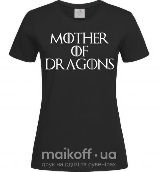 Жіноча футболка Mother of dragons white Чорний фото