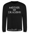 Свитшот Mother of dragons white Черный фото