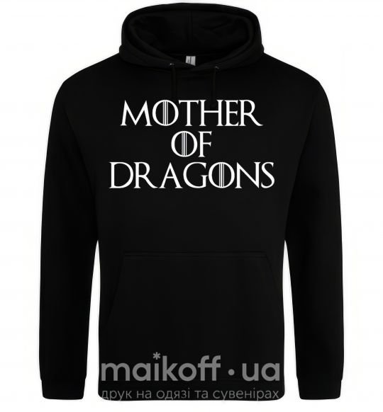 Чоловіча толстовка (худі) Mother of dragons white Чорний фото