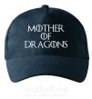 Кепка Mother of dragons white Темно-синий фото