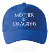 Кепка Mother of dragons white Ярко-синий фото