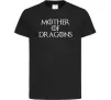 Детская футболка Mother of dragons white Черный фото