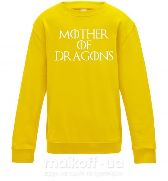 Детский Свитшот Mother of dragons white Солнечно желтый фото