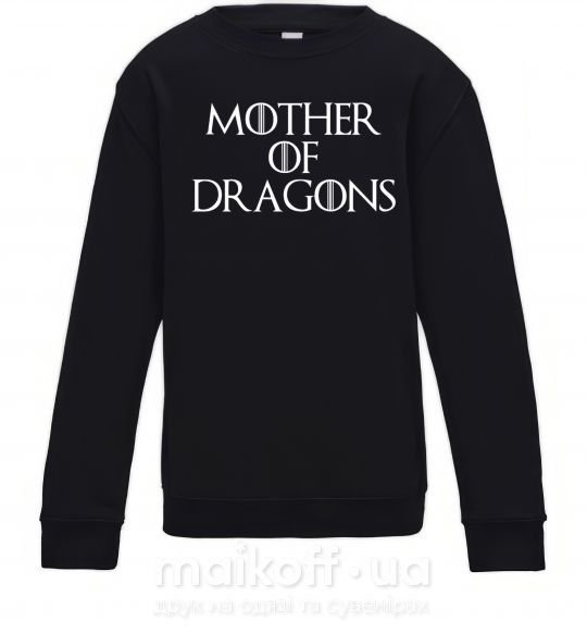 Детский Свитшот Mother of dragons white Черный фото