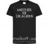 Детская футболка Mother of dragons white Черный фото