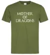 Мужская футболка Mother of dragons white Оливковый фото