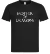 Мужская футболка Mother of dragons white Черный фото