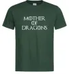 Мужская футболка Mother of dragons white Темно-зеленый фото