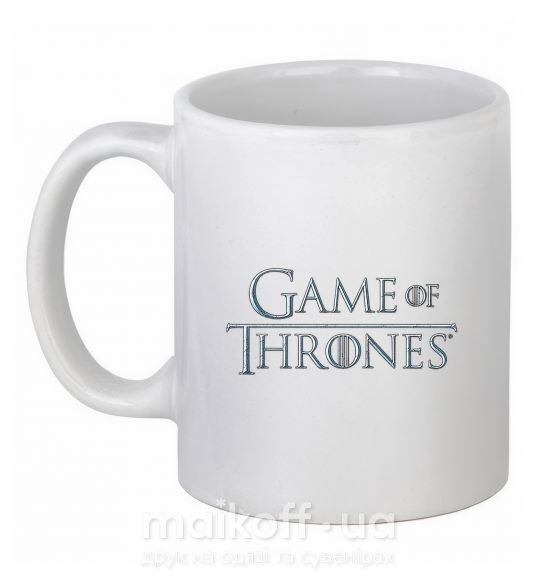 Чашка керамічна Game of Thrones Білий фото