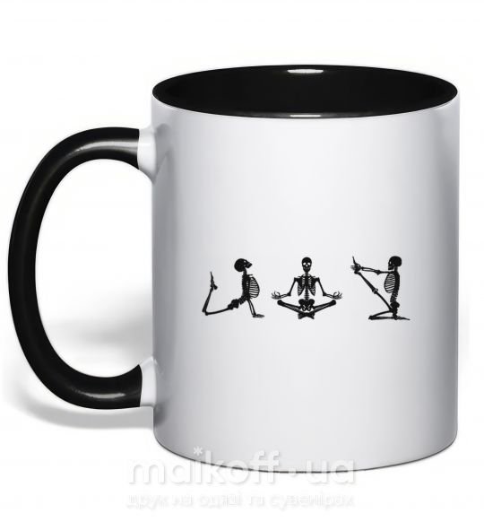Чашка с цветной ручкой Йога скелеты Черный фото