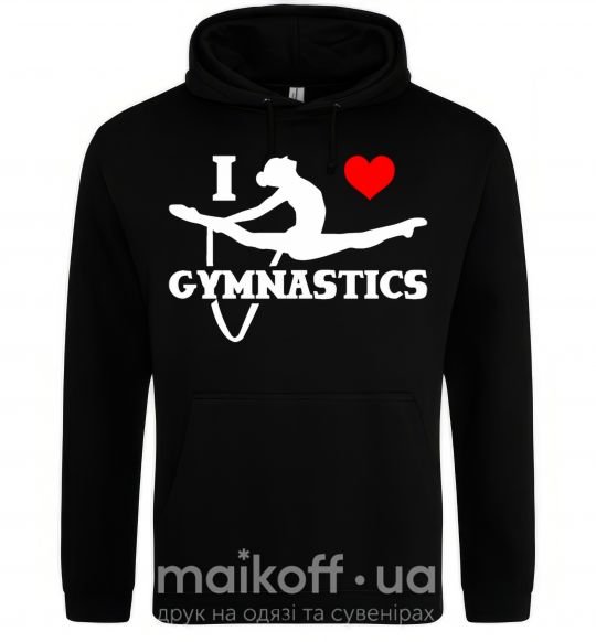 Женская толстовка (худи) I love gymnastic Черный фото