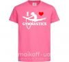 Детская футболка I love gymnastic Ярко-розовый фото