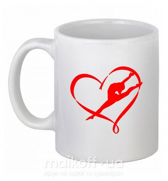 Чашка керамічна Heart gymnastic Білий фото