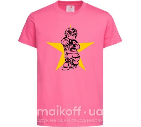 Дитяча футболка Hockey star Яскраво-рожевий фото