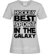 Женская футболка Hockey best sport Серый фото