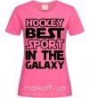 Женская футболка Hockey best sport Ярко-розовый фото