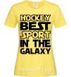 Женская футболка Hockey best sport Лимонный фото