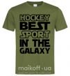 Мужская футболка Hockey best sport Оливковый фото