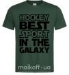 Чоловіча футболка Hockey best sport Темно-зелений фото