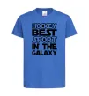 Дитяча футболка Hockey best sport Яскраво-синій Дитяча футболка Hockey best sport Яскраво-синій фото