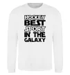 Свитшот Hockey best sport Белый фото
