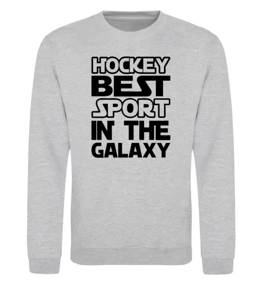Свитшот Hockey best sport Серый меланж фото