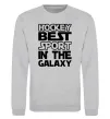 Свитшот Hockey best sport Серый меланж фото
