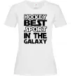 Женская футболка Hockey best sport Белый фото