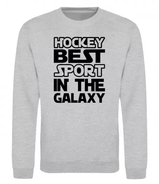 Свитшот Hockey best sport Серый меланж фото