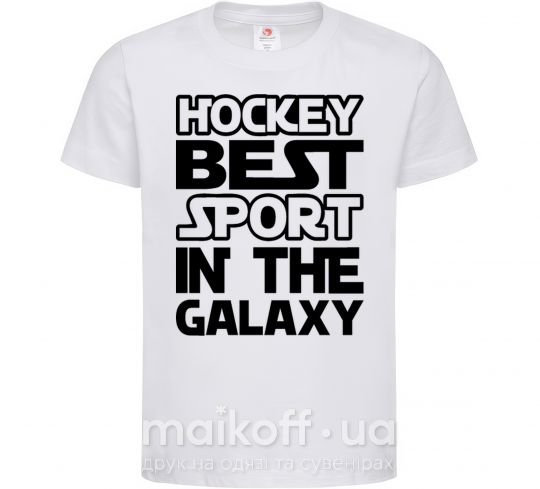 Детская футболка Hockey best sport Белый фото
