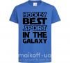 Дитяча футболка Hockey best sport Яскраво-синій фото