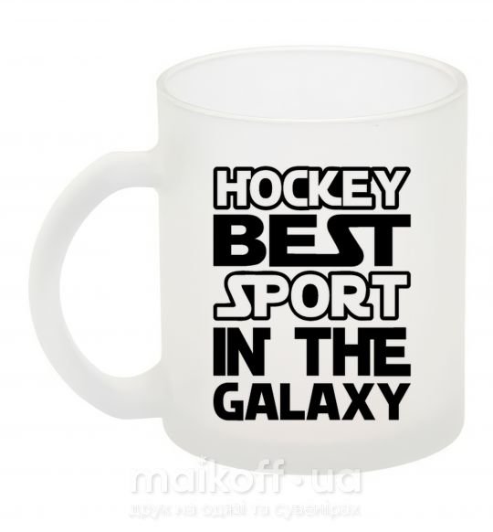 Чашка стеклянная Hockey best sport Фроузен фото