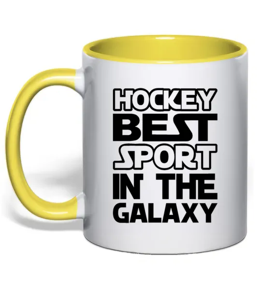 Чашка с цветной ручкой Hockey best sport Лимонный фото
