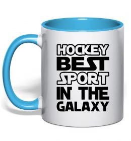 Чашка з кольоровою ручкою Hockey best sport