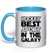 Чашка с цветной ручкой Hockey best sport Голубой фото
