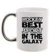 Чашка с цветной ручкой Hockey best sport Серебро фото