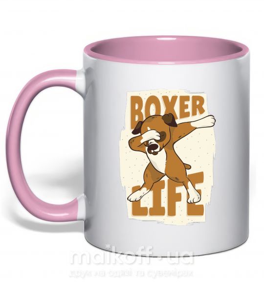 Чашка з кольоровою ручкою Boxer life Ніжно рожевий фото