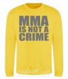 Свитшот MMA is not a crime Солнечно желтый фото