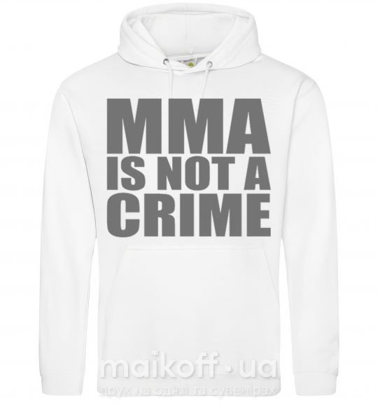 Мужская толстовка (худи) MMA is not a crime Белый фото