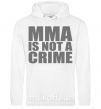 Женская толстовка (худи) MMA is not a crime Белый фото