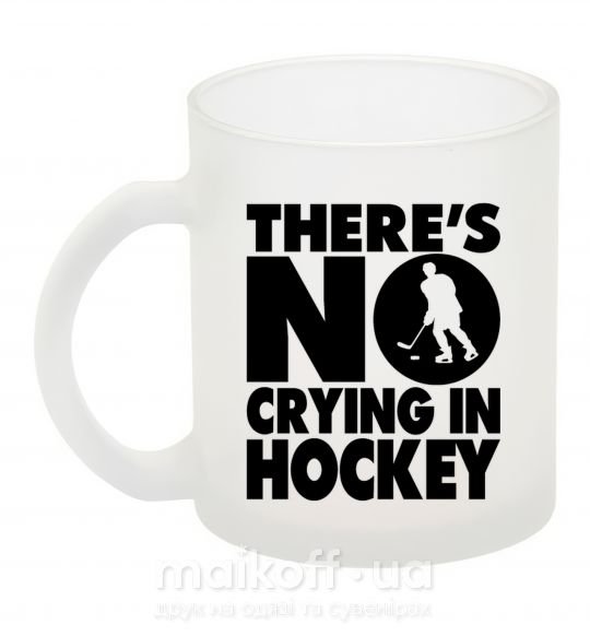 Чашка стеклянная There's no crying in hockey Фроузен фото