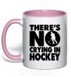 Чашка з кольоровою ручкою There's no crying in hockey Ніжно рожевий фото