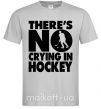 Мужская футболка There's no crying in hockey Серый фото